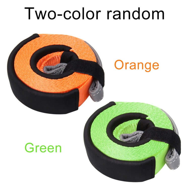 5m x 5cm 8 Tons Towing 2 Tons Lifting High Strength Heavy Duty Vehicle Lifting Towing Pull Strap Rope - LYDARZ