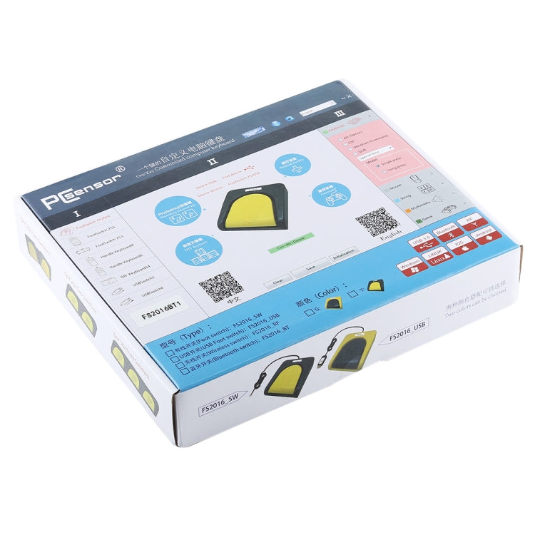 Controlador de pedal Bluetooth - PCsensor FS2016BT1 personalizado, control USB de una tecla