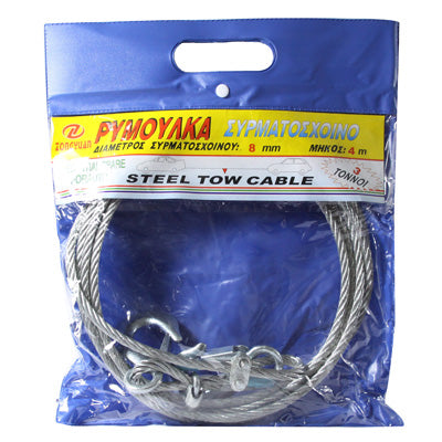 Steel Towing Rope, Diameter: 8mm, Length: 3.5m, 3T 3.5mx8mm - LYDARZ