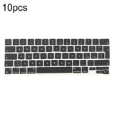 10pcs MacBook Keycaps Multi-Language Set A2251 A2289 A2238 A2338