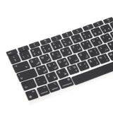 Teclas árabes para MacBook A2337 (10 unidades, versión de entrada grande del Reino Unido)