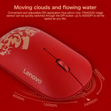 Lenovo Lightweight Wireless Mouse - Air Handle Portable Mute Blessing Mouse Version