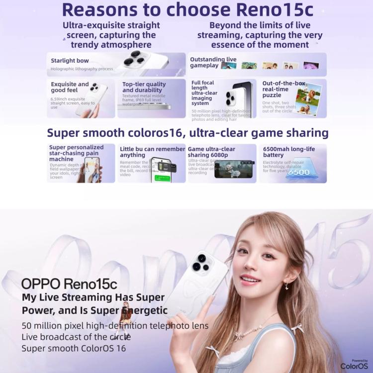 OPPO Reno15c 5G 12GB/256GB – Snapdragon 7 Gen 4, ColorOS 16, Screen Fingerprint