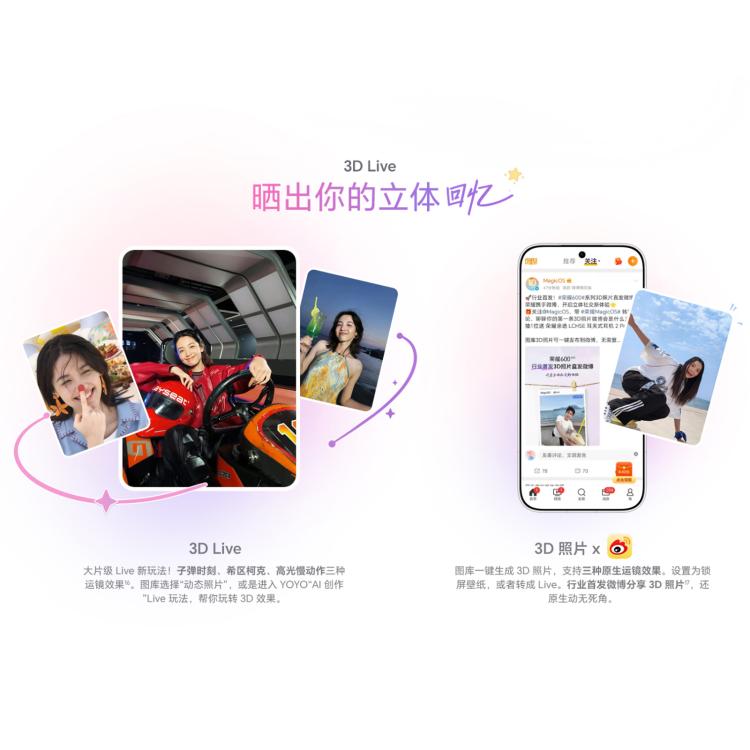 Honor 600 Super Edition, 12GB+512GB, Screen Fingerprint, 6.57 inch MagicOS 10.0 / Android 16 Snapdragon 7 Gen 4 Octa Core, Network: 5G, NFC, OTG, 12GB+512GB