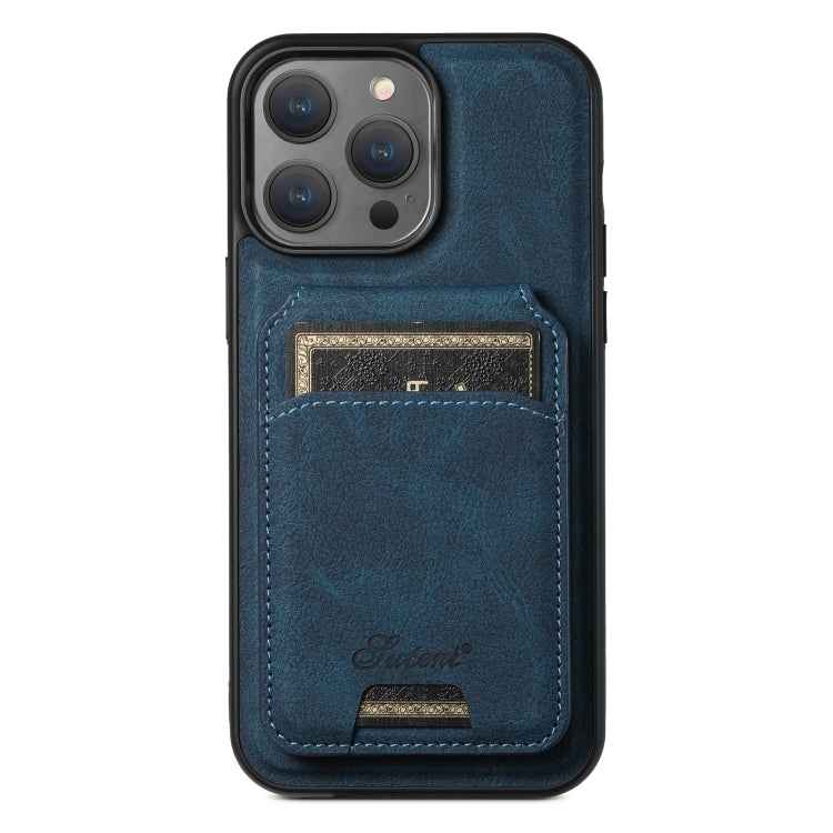 Suteni H17 Litchi Texture Leather MagSafe Detachable Wallet Phone Case